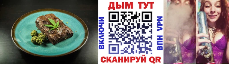 Купить  Подпорожье  Еда ТГК марихуана 