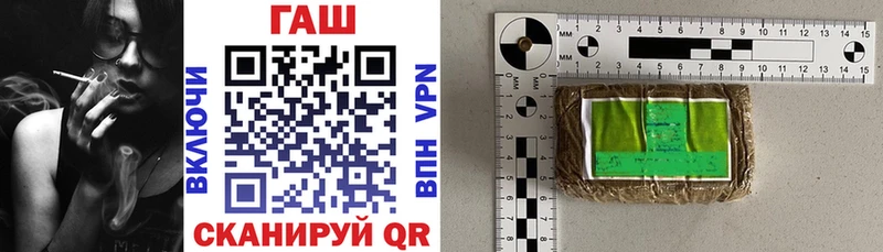 Купить  Подпорожье  ГАШ AMNESIA HAZE 