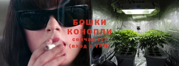 марихуана Яровое