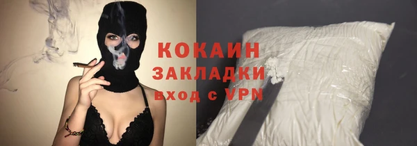 марихуана Яровое