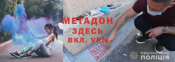 марихуана Яровое