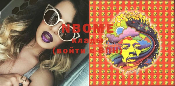 марихуана Яровое